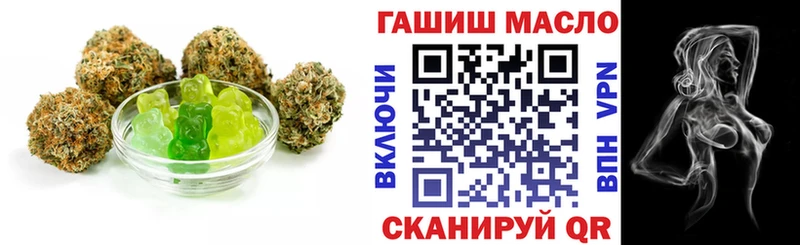 Печенье с ТГК марихуана  OMG зеркало  Александровск 