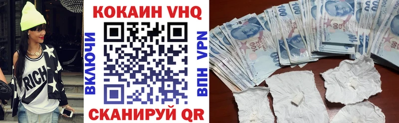Кокаин Боливия  Александровск 