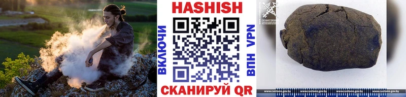 mega рабочий сайт Александровск даркнет телеграм Гашиш убойный