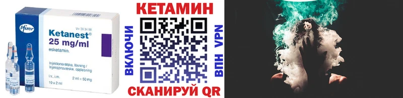 Кетамин ketamine  где продают наркотики  гидра   Александровск 