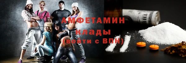 трава Абдулино