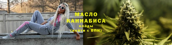мефедрон мука Абаза