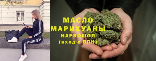 соль ск Абинск
