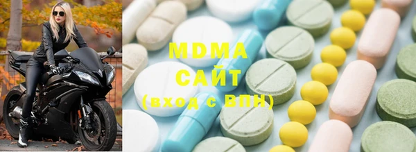трава Абдулино