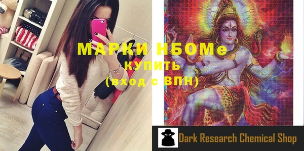 мефедрон мука Абаза