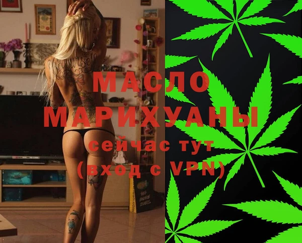 мефедрон мука Абаза