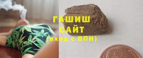 трава Абдулино