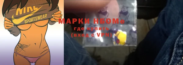 соль ск Абинск