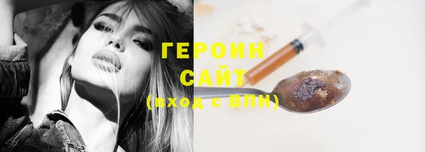 соль ск Абинск