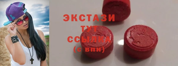 соль ск Абинск