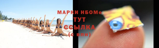 трава Абдулино