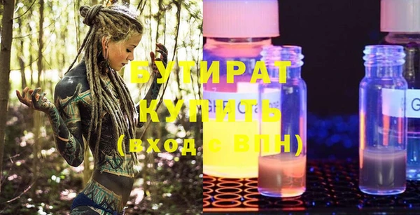 соль ск Абинск