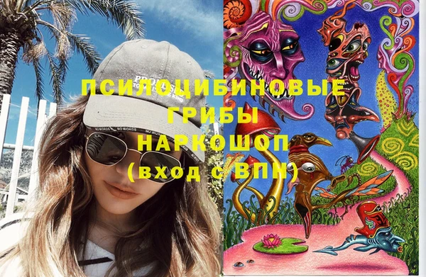 трава Абдулино