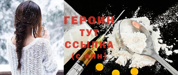 стафф Новокубанск