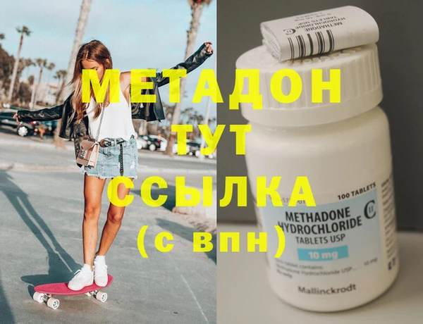 мефедрон мука Абаза