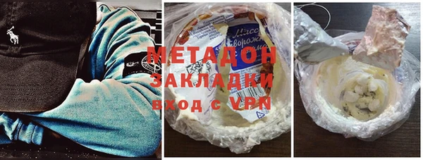 мефедрон мука Абаза