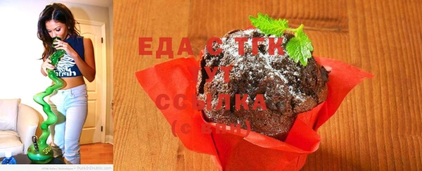 мефедрон мука Абаза