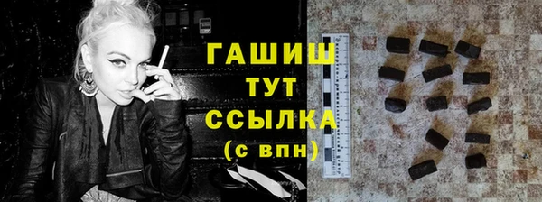 трава Абдулино