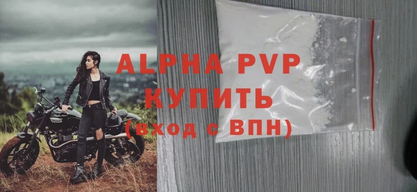 мефедрон мука Абаза