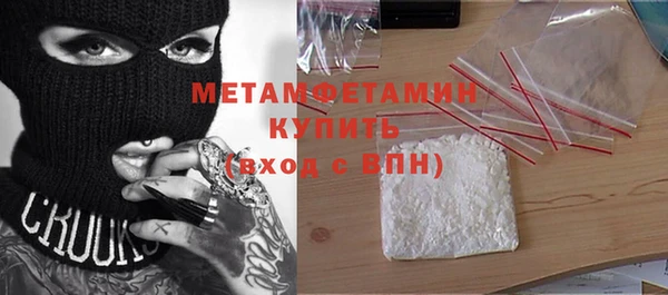 мефедрон мука Абаза