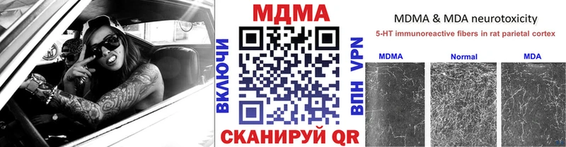 где купить наркоту  Александровск  MDMA кристаллы 