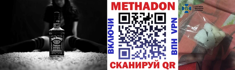 сколько стоит  Александровск  Метадон белоснежный 