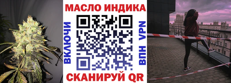 гидра ТОР  shop наркотические препараты  ТГК жижа  Александровск 